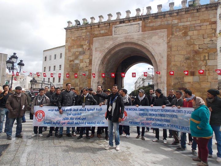 Soutien aux anciens militant-e-s de l’UGET en grève de la faim